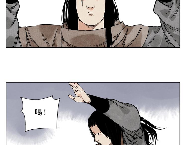 第59话 回忆杀(1/2)-第60话