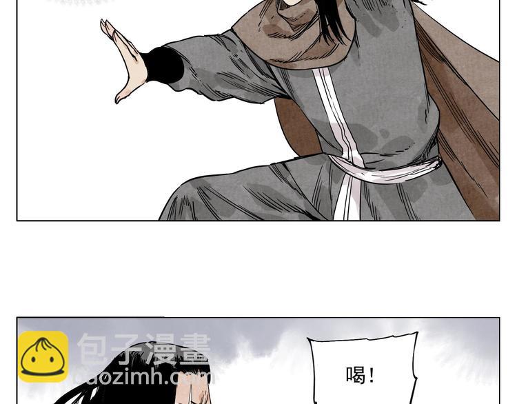 第59话 回忆杀(1/2)-第60话