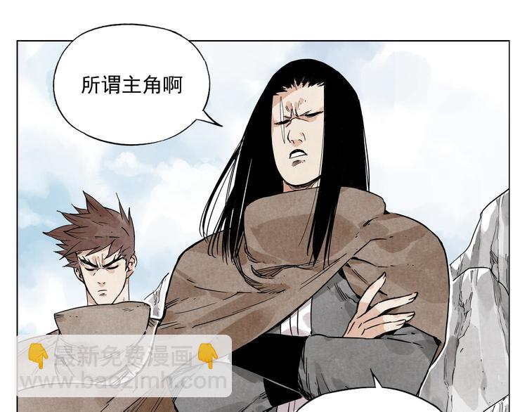 第59话 回忆杀(1/2)-第60话