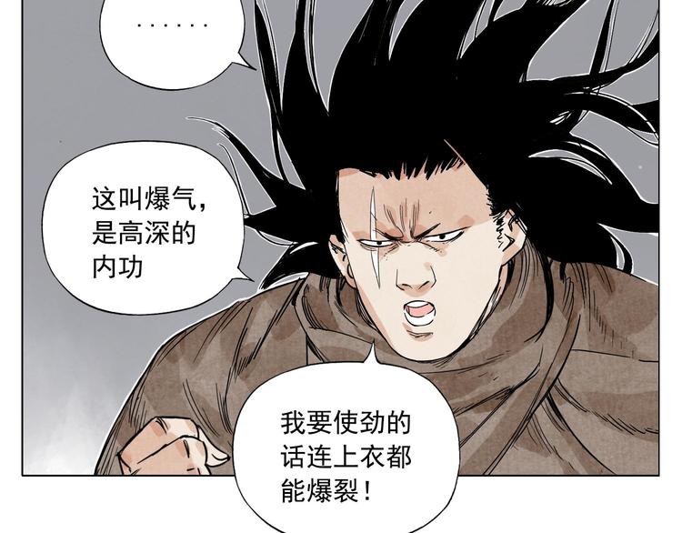 第59话 回忆杀(1/2)-第60话