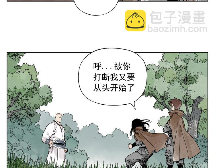 第59话 回忆杀(1/2)-第60话