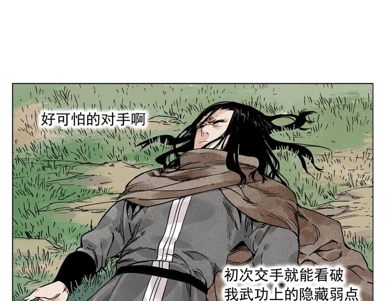 第59话 回忆杀(1/2)-第60话