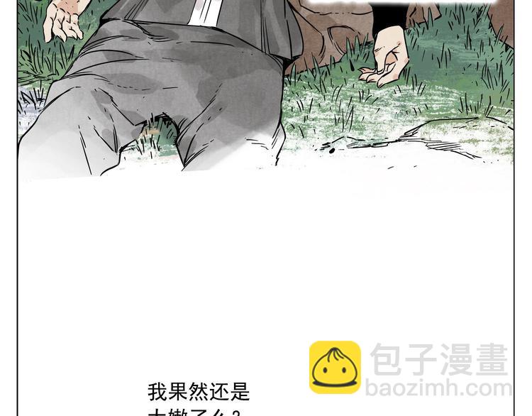 第59话 回忆杀(1/2)-第60话