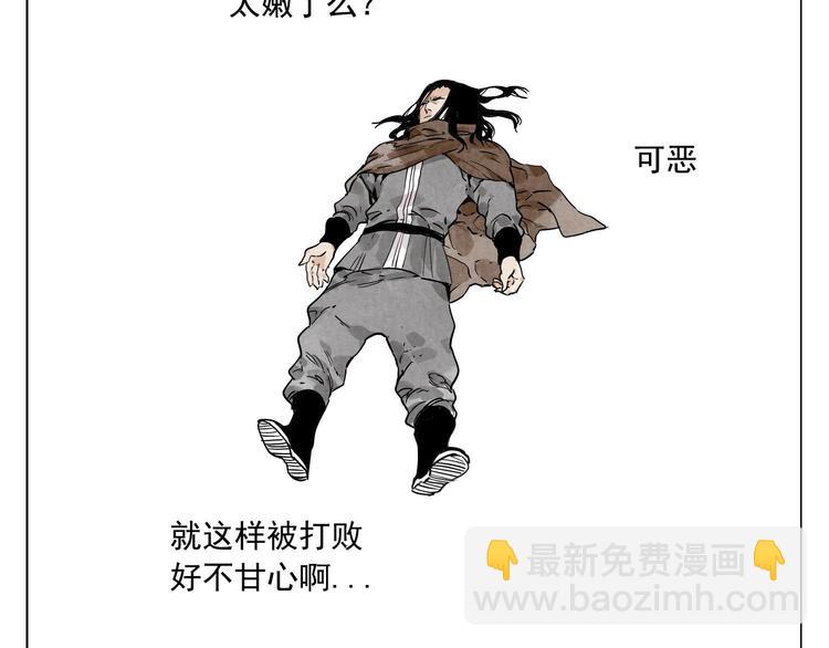 第59话 回忆杀(1/2)-第60话