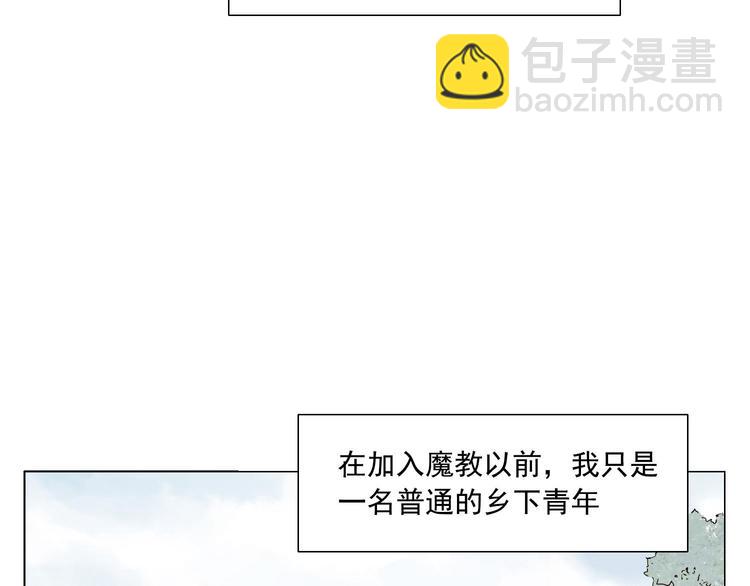 第59话 回忆杀(1/2)-第60话