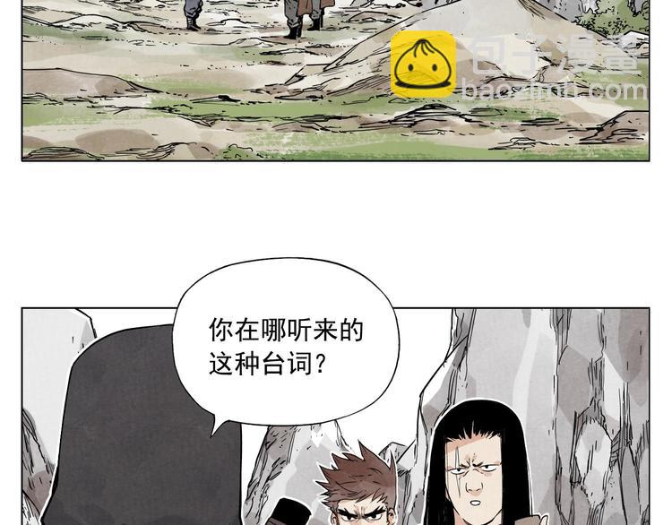 第59话 回忆杀(1/2)-第60话