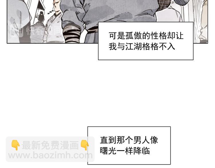 第59话 回忆杀(1/2)-第60话