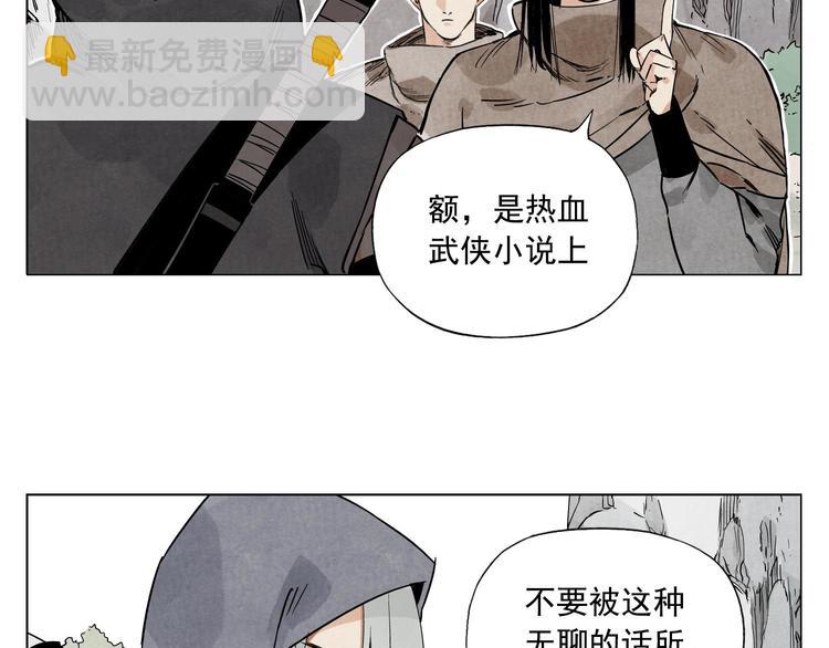 第59话 回忆杀(1/2)-第60话