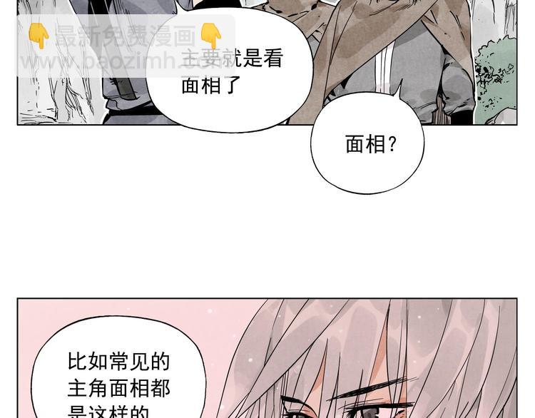 第59话 回忆杀(1/2)-第60话