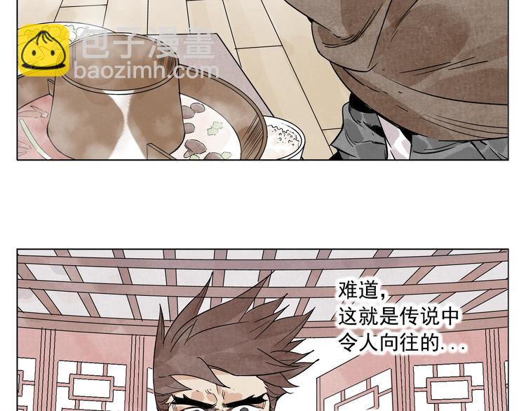 第61话 练功(1/2)-第62话