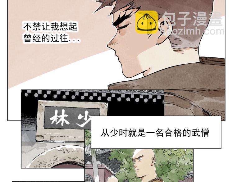 第61话 练功(1/2)-第62话