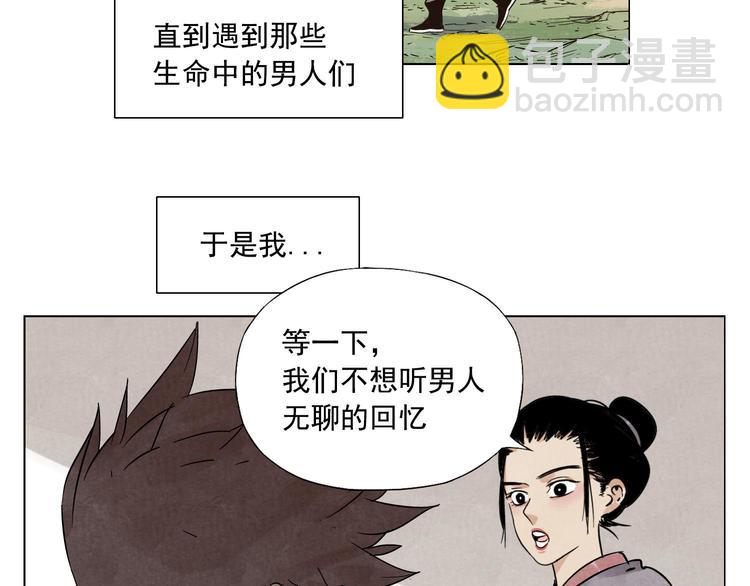 第61话 练功(1/2)-第62话