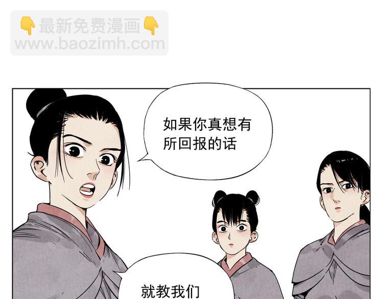 第61话 练功(1/2)-第62话