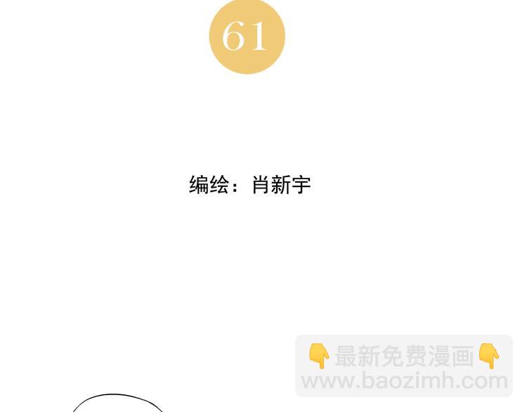 第61话 练功(1/2)-第62话