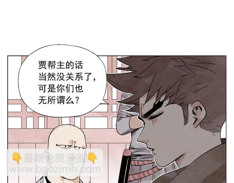 第61话 练功(1/2)-第62话