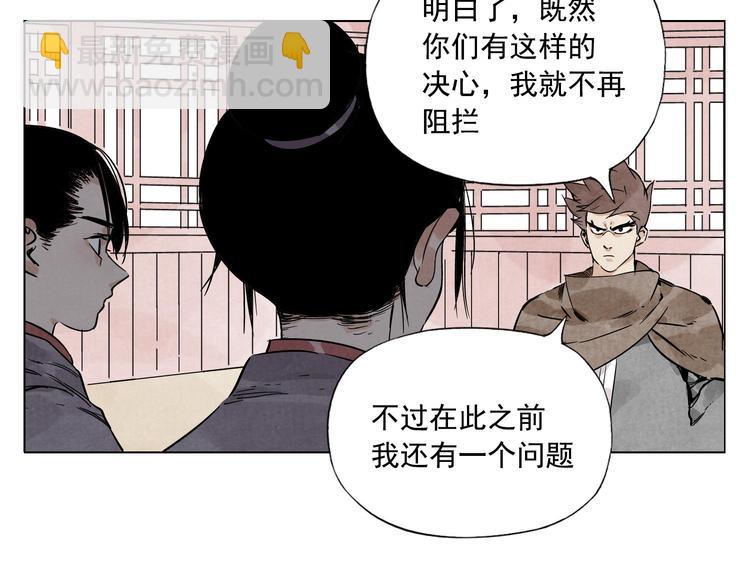 第61话 练功(1/2)-第62话