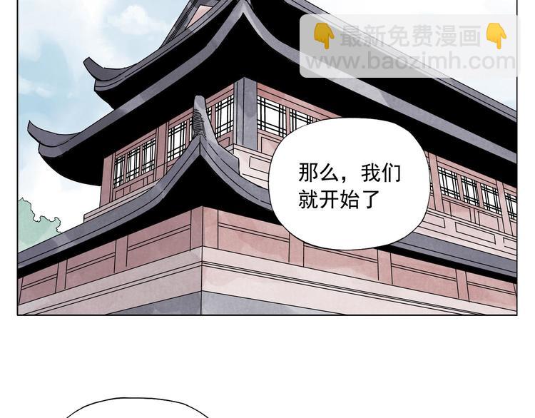 第61话 练功(1/2)-第62话