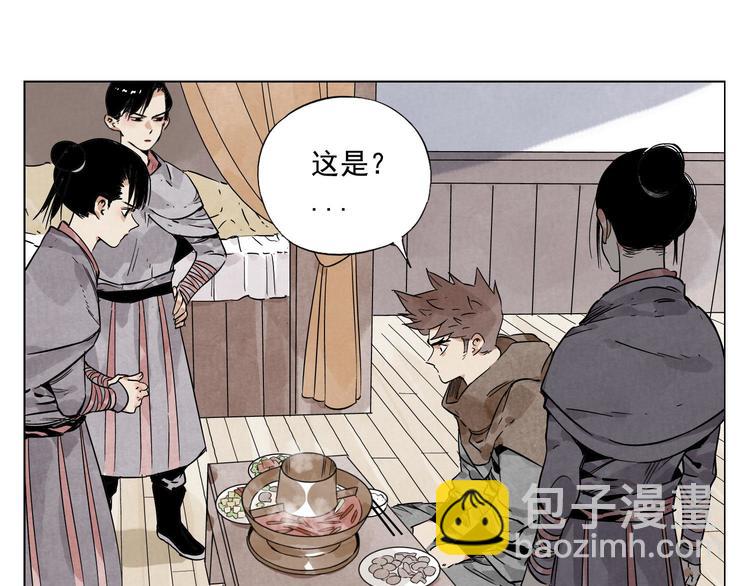 第61话 练功(1/2)-第62话