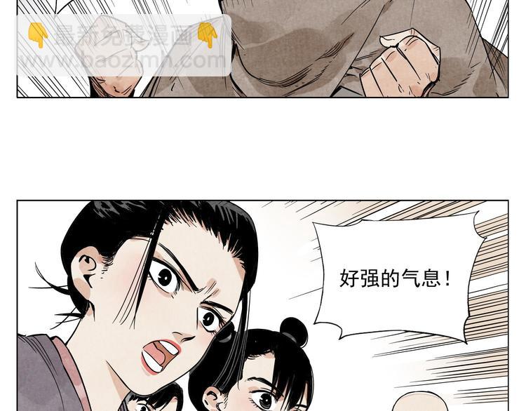 第61话 练功(1/2)-第62话