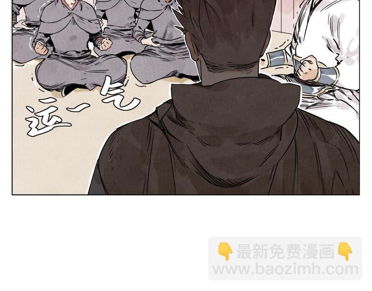 第61话 练功(1/2)-第62话