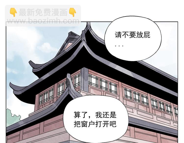 第61话 练功(1/2)-第62话