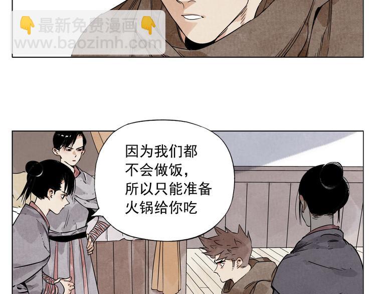 第61话 练功(1/2)-第62话