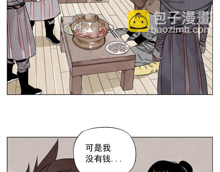 第61话 练功(1/2)-第62话