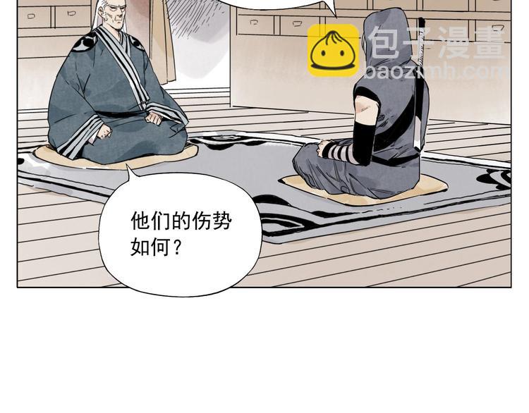 第65话 好消息(1/2)-第66话