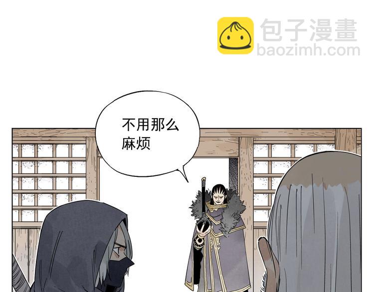 第65话 好消息(1/2)-第66话