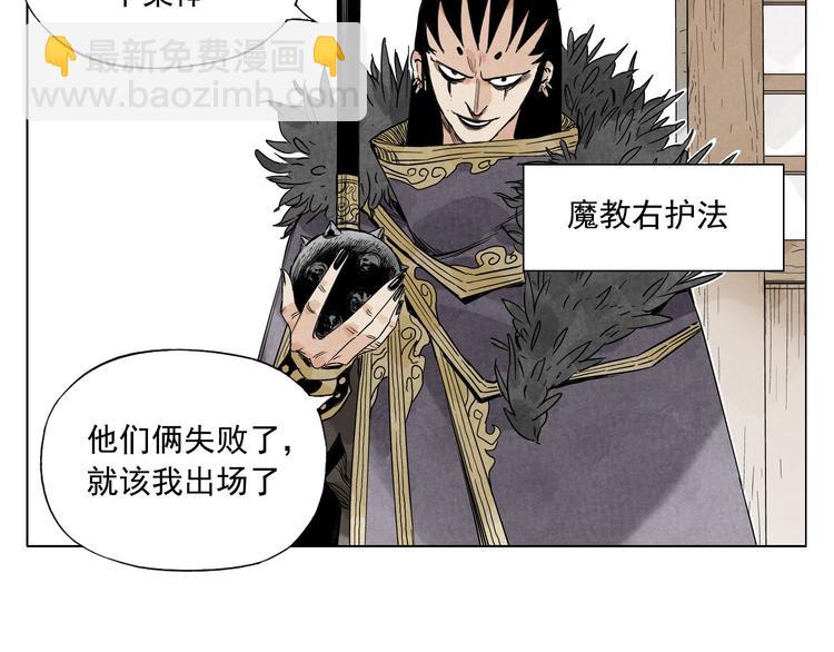 第65话 好消息(1/2)-第66话