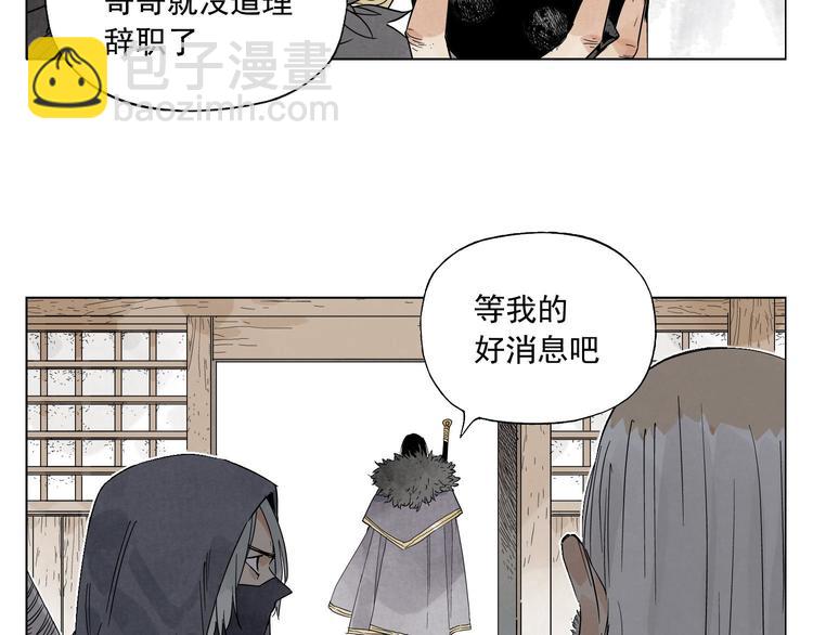 第65话 好消息(1/2)-第66话