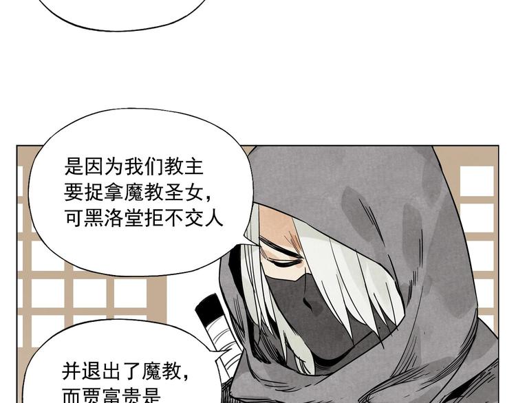 第65话 好消息(1/2)-第66话