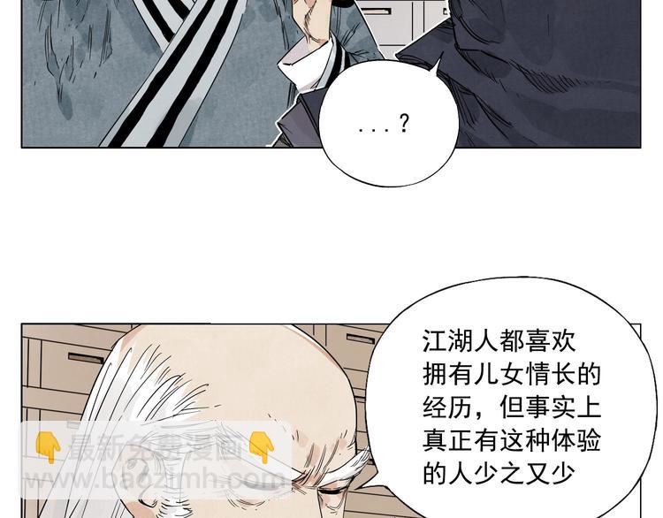 第65话 好消息(1/2)-第66话