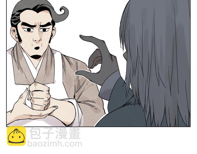 第67话 妙不可言(1/2)-第68话