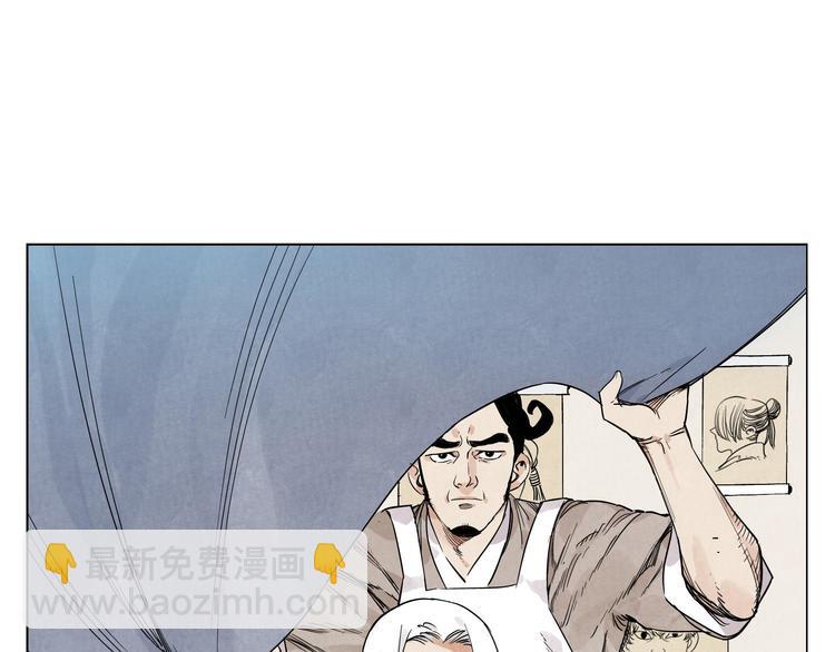 第67话 妙不可言(1/2)-第68话