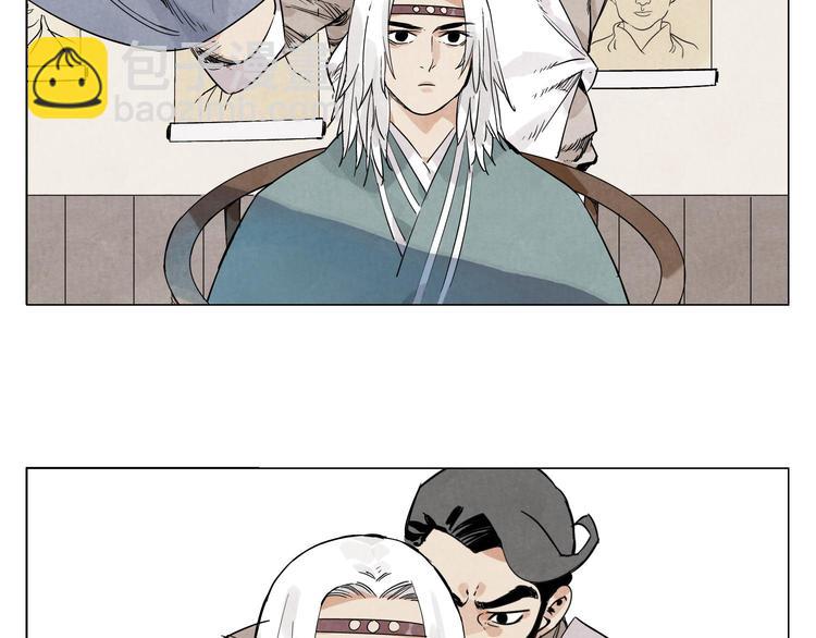 第67话 妙不可言(1/2)-第68话