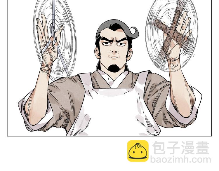 第67话 妙不可言(1/2)-第68话