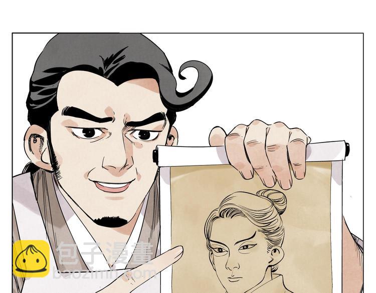 第67话 妙不可言(1/2)-第68话