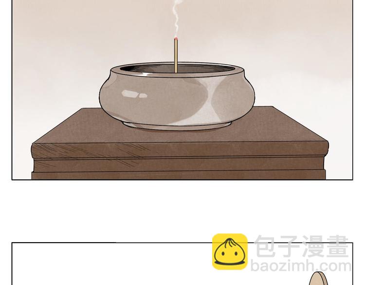 第67话 妙不可言(1/2)-第68话