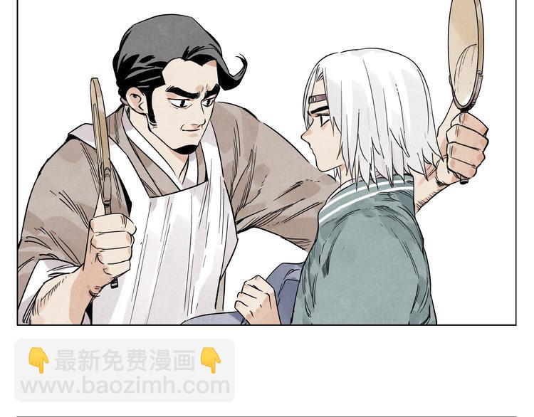 第67话 妙不可言(1/2)-第68话