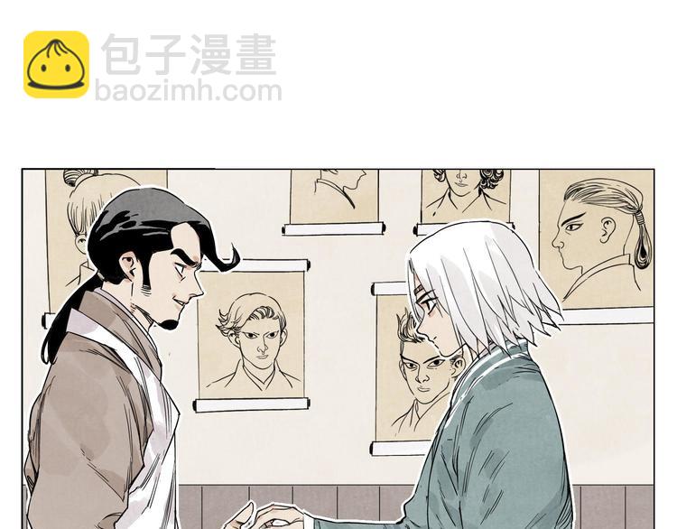 第67话 妙不可言(1/2)-第68话