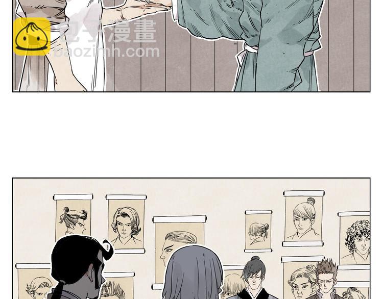 第67话 妙不可言(1/2)-第68话