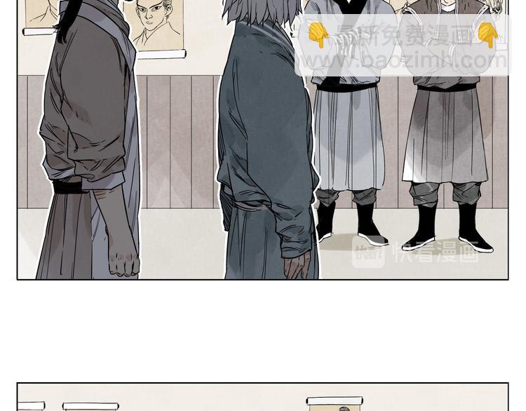 第67话 妙不可言(1/2)-第68话