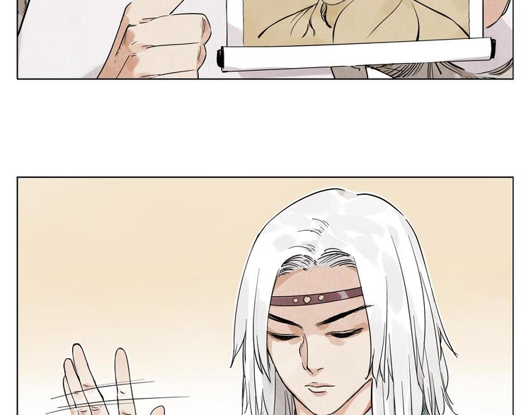 第67话 妙不可言(1/2)-第68话