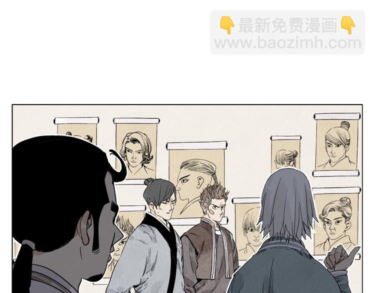 第67话 妙不可言(1/2)-第68话