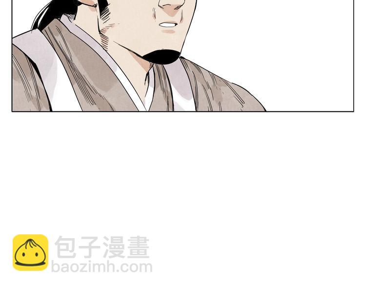 第67话 妙不可言(1/2)-第68话