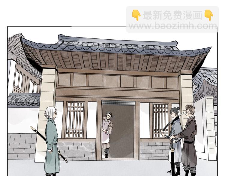 第67话 妙不可言(1/2)-第68话