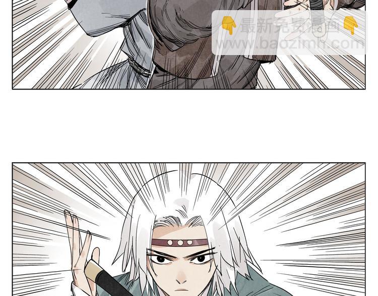 第67话 妙不可言(1/2)-第68话