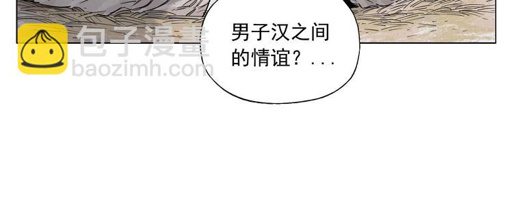 第69话 老大(1/2)-第70话