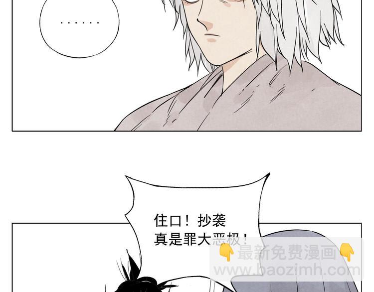 第69话 老大(1/2)-第70话